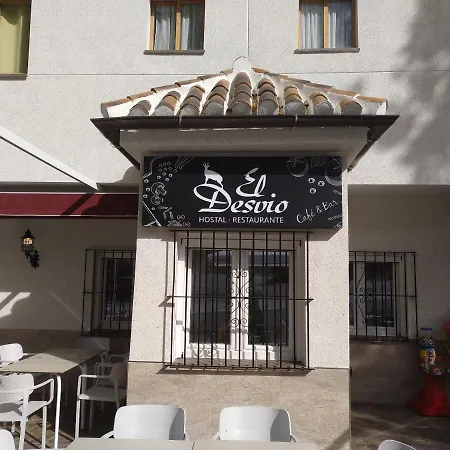 El Desvio 招待所 *