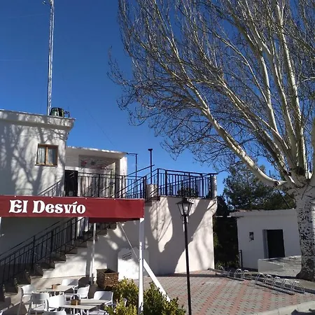 El Desvio Гостевой дом